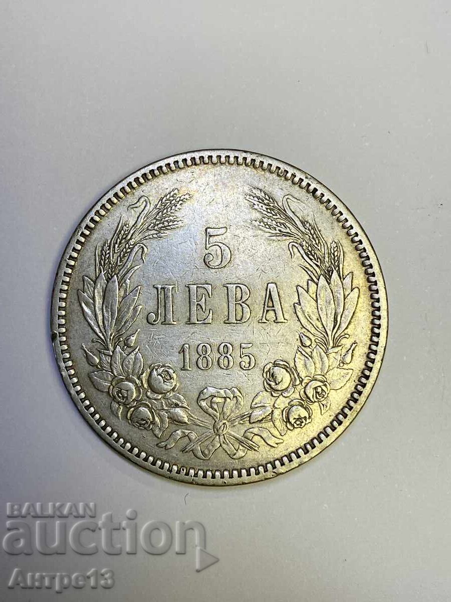 5 leva coin 1885