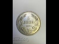 5 leva coin 1885