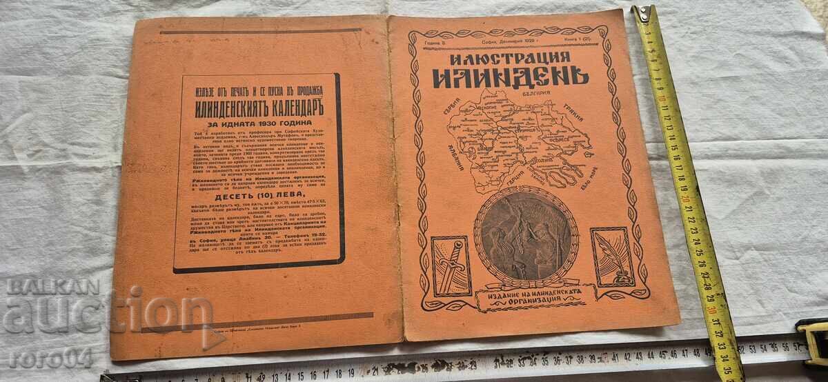 ИЛЮСТРАЦИЯ ИЛИНДЕН - ГОДИНА 3 , БРОЙ 1 - 1929 г.