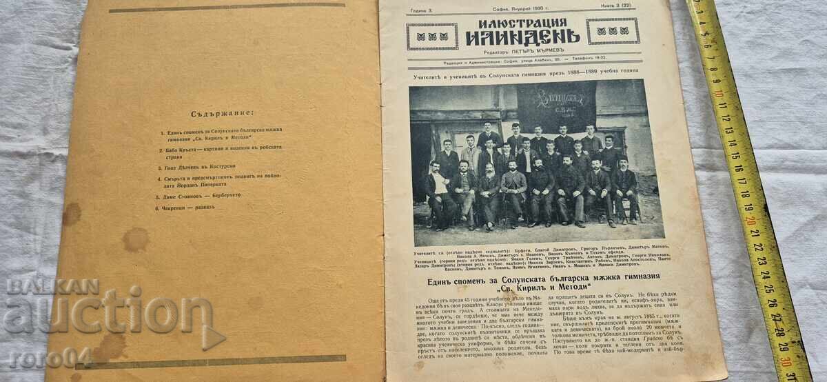 ILUSTRARE ILINDEN - AN 3, NUMĂRUL 2 - 1930 cu preț € 33.99 | 66.48 BGN