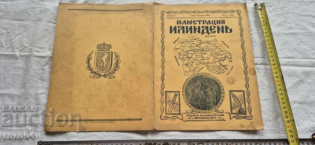ILUSTRARE ILINDEN - AN 3, NUMĂRUL 2 - 1930