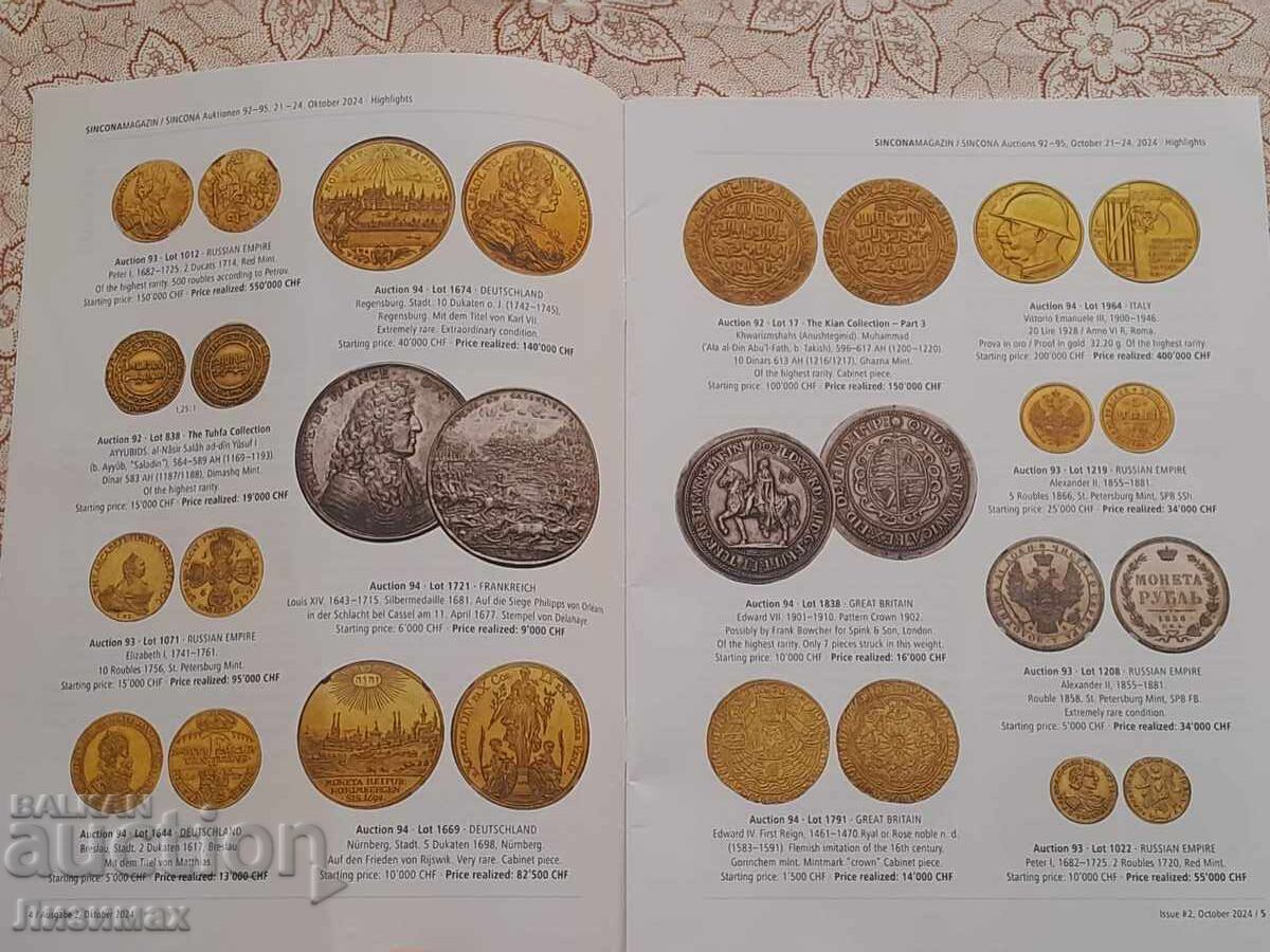 Sincona Magazine - October 2024 with price 5.00 BGN | € 2.56 Sincona Magazine - October 2024 with price 5.00 BGN | € 2.56