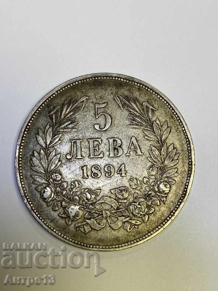 Coin 5 BGN 1894