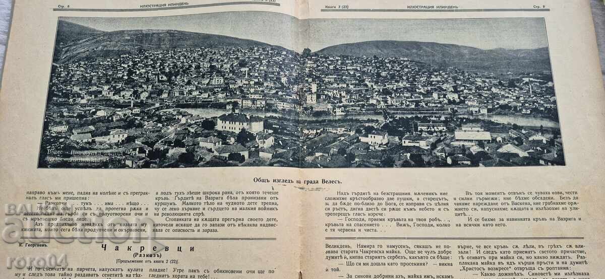 ILUSTRARE ILINDEN - AN 3, NUMĂRUL 3 - 1930 - 6