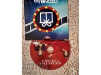 DVD - Dizzy Deal - ΝΕΟ!