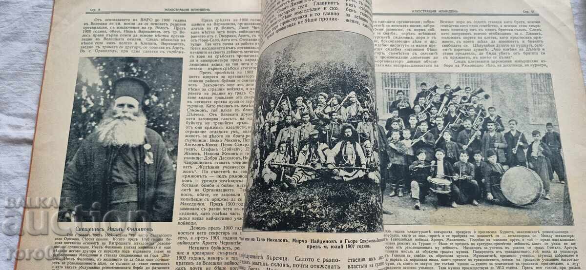 ILUSTRARE ILINDEN - AN 3, NUMĂRUL 5 - 1930 - 6