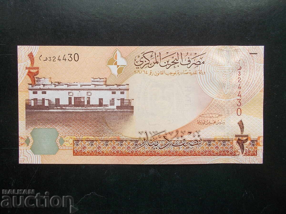 BAHRAIN, 1/2 dinar, 2006, UNC