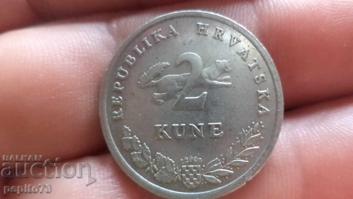 Croatia 2 kuna, 2005