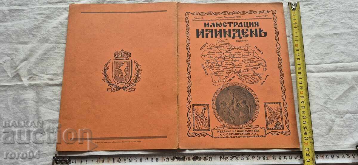 ILUSTRARE ILINDEN - AN 3, NUMĂRUL 7 - 1930