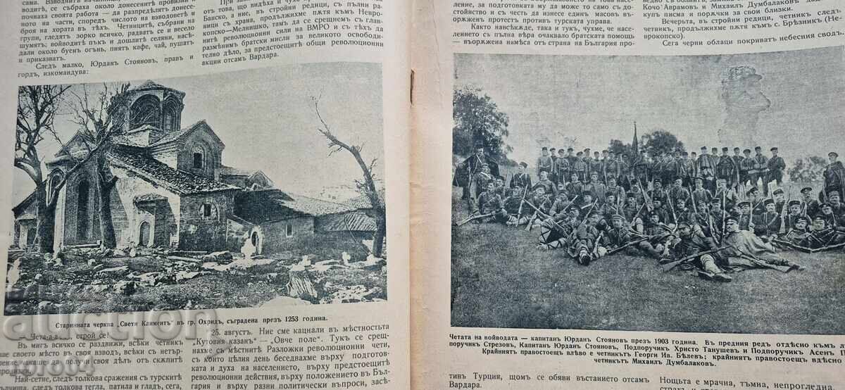 ILUSTRARE ILINDEN - AN 3, NUMĂRUL 8 - 1930 - 6