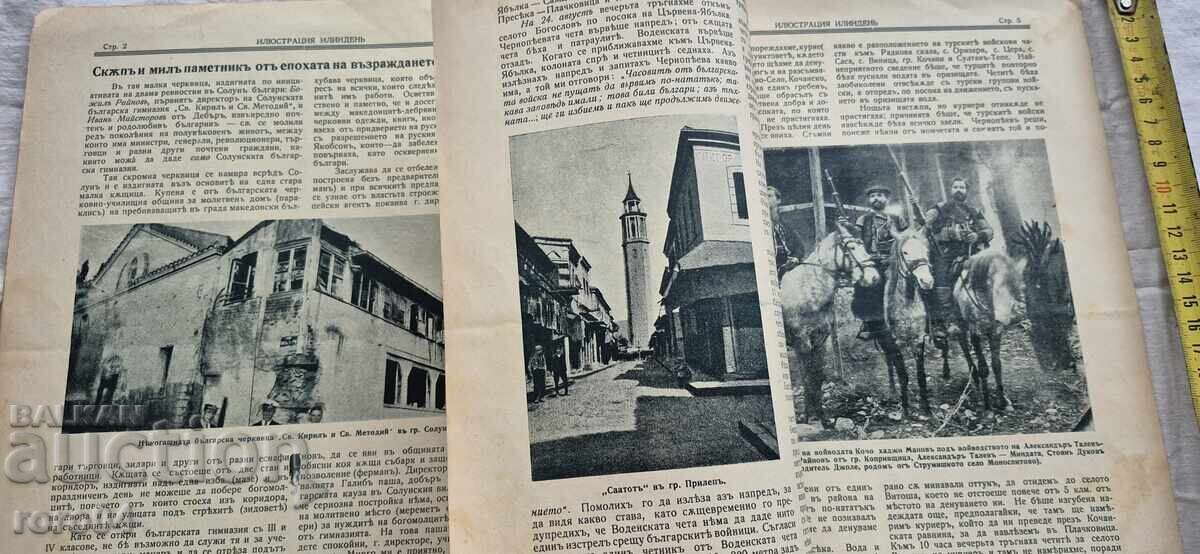 Livrarea ILUSTRARE ILINDEN - AN 3, NUMĂRUL 9 - 1930