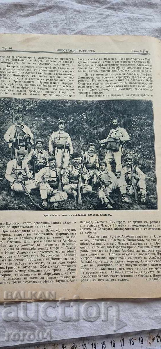 ILLUSTRATION ILINDEN - YEAR 3, ISSUE 9 - 1930 - 7 ILLUSTRATION ILINDEN - YEAR 3, ISSUE 9 - 1930 - 7