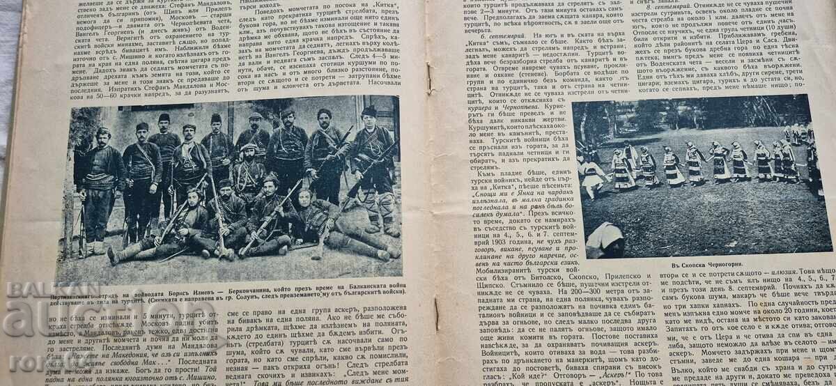 ILUSTRARE ILINDEN - AN 3, NUMĂRUL 10 - 1930 - 5