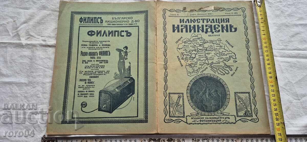 ILUSTRARE ILINDEN - AN 3, NUMĂRUL 10 - 1930