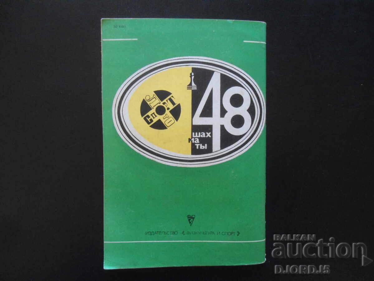 Magical world of combinations, A. Koblenz - 6 Magical world of combinations, A. Koblenz - 6