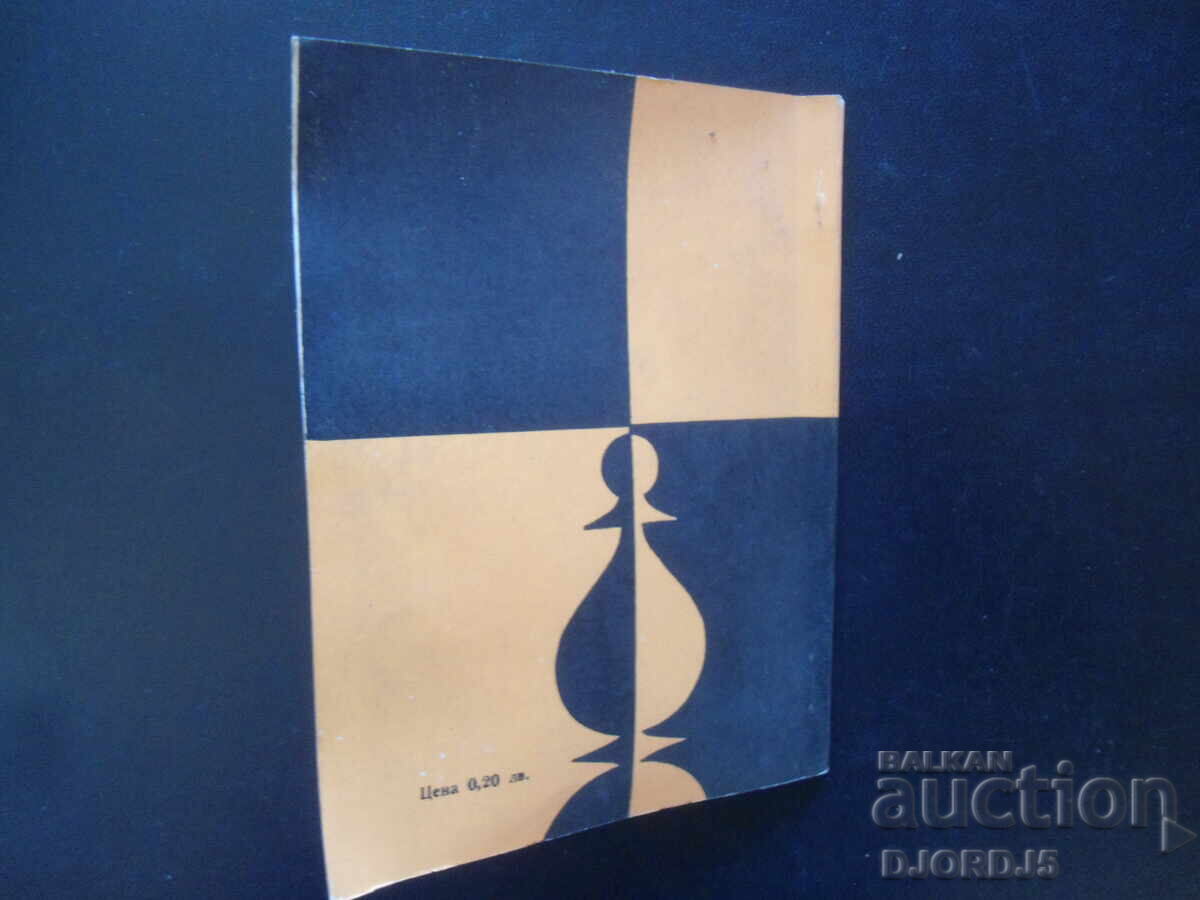 CHESS PROBLEMS - MINIATURES, Krikor Hayrabedyan - 5 CHESS PROBLEMS - MINIATURES, Krikor Hayrabedyan - 5