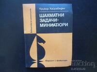 ΣΚΑΚΙΣΤΙΚΑ ΠΡΟΒΛΗΜΑΤΑ - ΜΙΝΙΑΤΟΥΡΕΣ, Krikor Khairabedyan