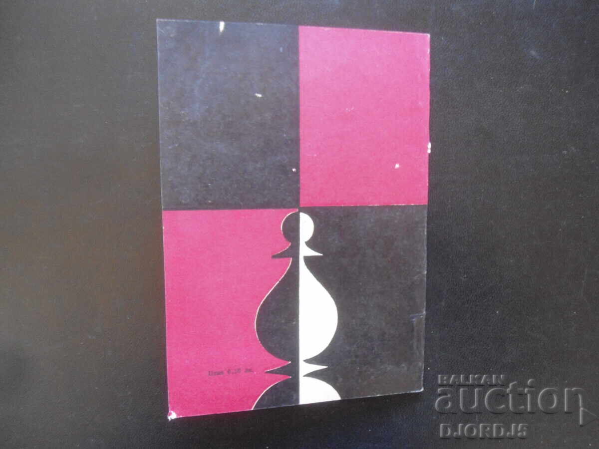 GAMBIT VOLGA, Oleg Neikirch - 6 GAMBIT VOLGA, Oleg Neikirch - 6