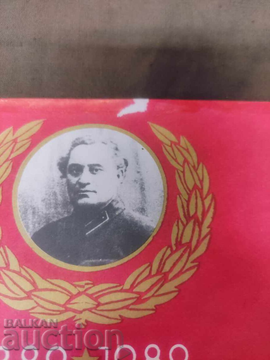 Diploma Border Troops / Bozhurishte with price 200.00 BGN | € 102.26 Diploma Border Troops / Bozhurishte with price 200.00 BGN | € 102.26