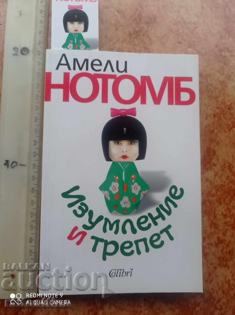 Uimire și uimire Amelie Nothomb