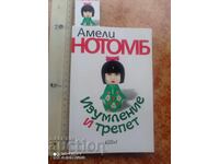 Uimire și uimire Amelie Nothomb