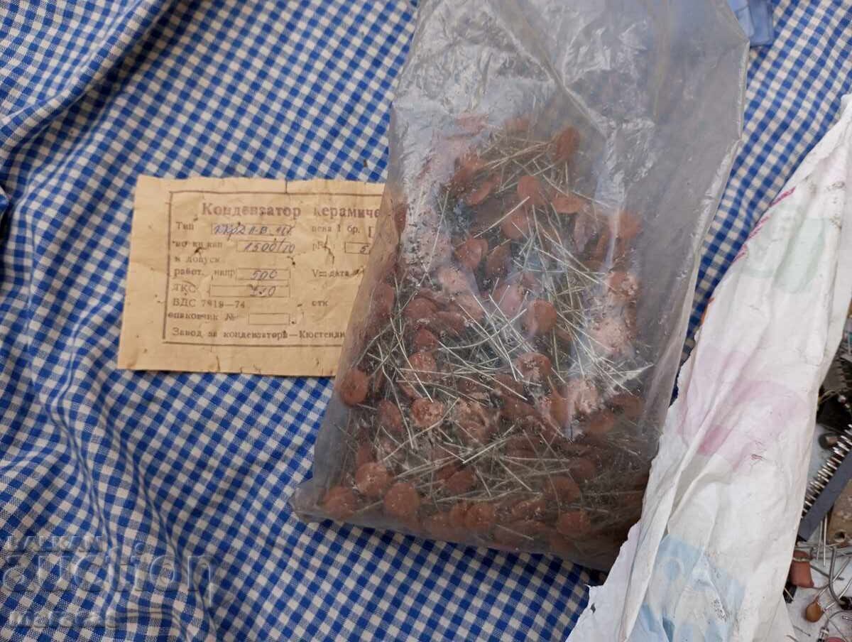 Electronic elements with price 35.00 BGN | € 17.90