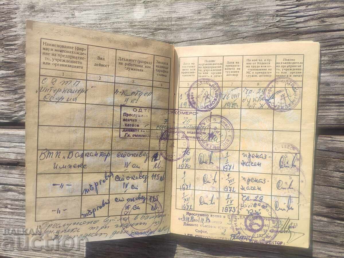 Delivery of DSO "Texim" / Intercommerce / Korekom accountant's book