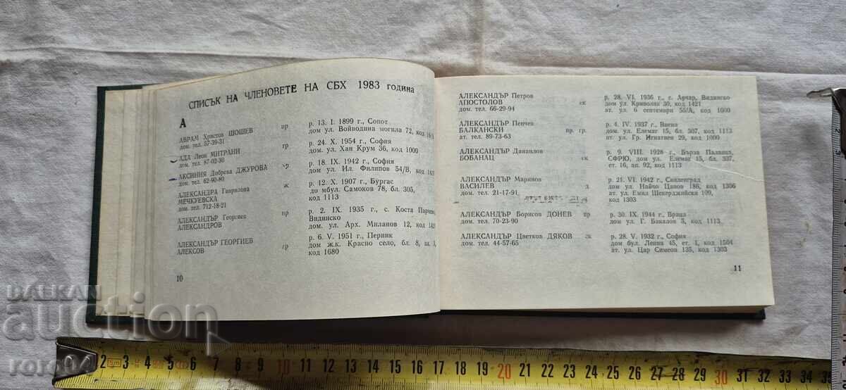 Auction UBH - MEMBERS - PHONE NUMBER - ADDRESSES Auction UBH - MEMBERS - PHONE NUMBER - ADDRESSES