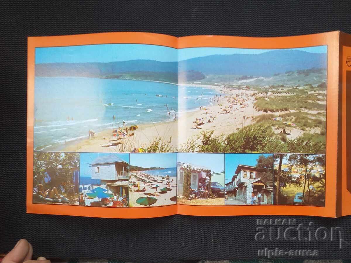 Social brochure with price 2.50 BGN | € 1.28 Social brochure with price 2.50 BGN | € 1.28