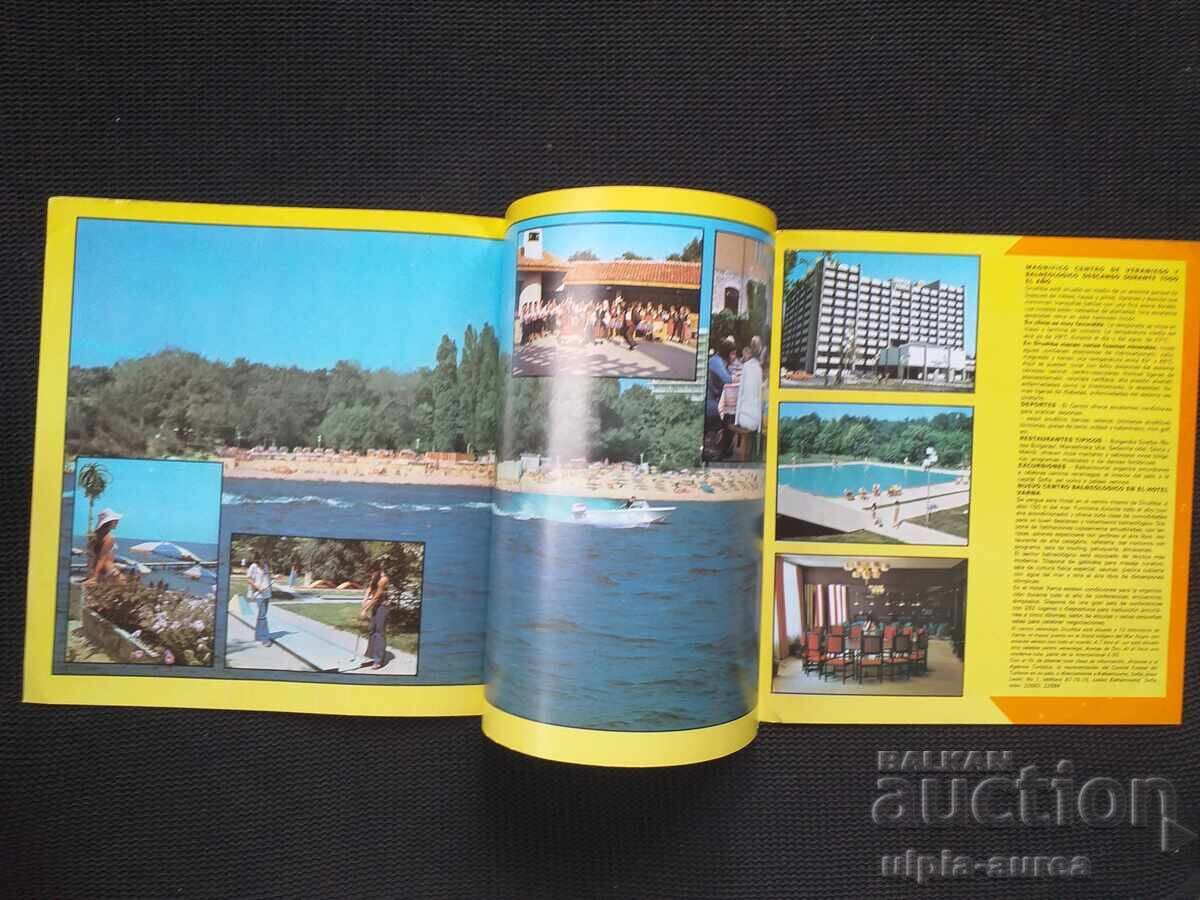 Social brochure with price 1.80 BGN | € 0.92