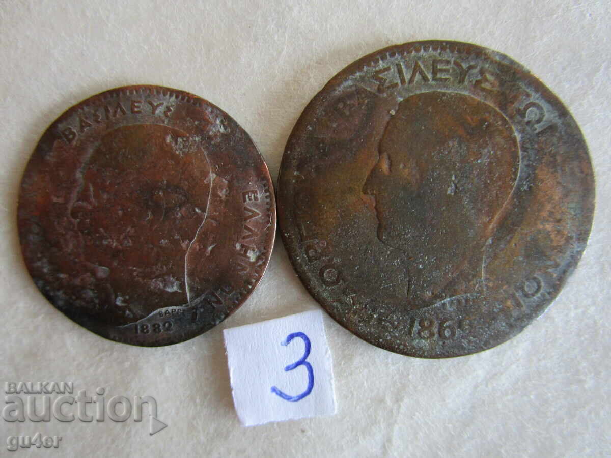 ❌❌Set of 2 rare copper coins 19th century-No. 3-ORIGINAL❌❌