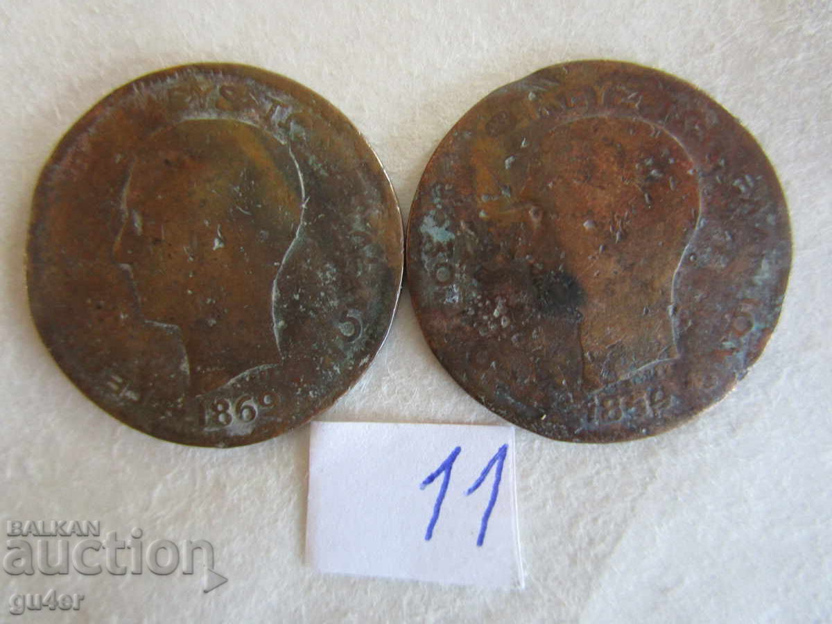 ❌❌Set of 2 rare copper coins 19th century-No.11-ORIGINAL❌❌