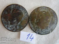 ❌❌Set of 2 rare copper coins 19th century-No.14-ORIGINAL❌❌