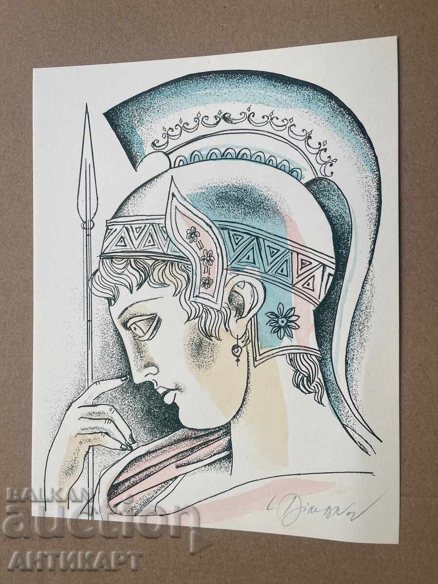 #3 color engraving etching by Lyuben Dimanov circa 1980.