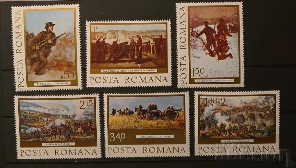 Romania 1977 Art/Paintings/Horses MNH