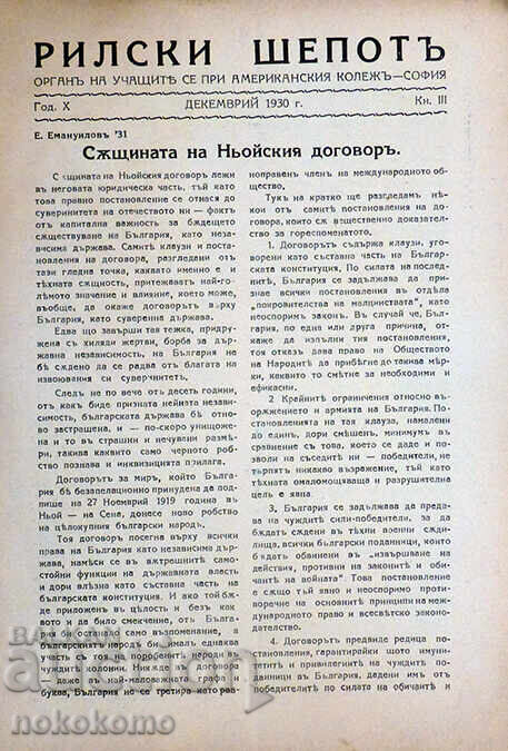 Auction Magazine: RILA WHISPER Auction Magazine: RILA WHISPER