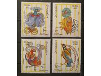 Somalia 1997 Birds €8.75 MNH