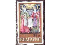 BK 1942 Saint Cyril and Methodius