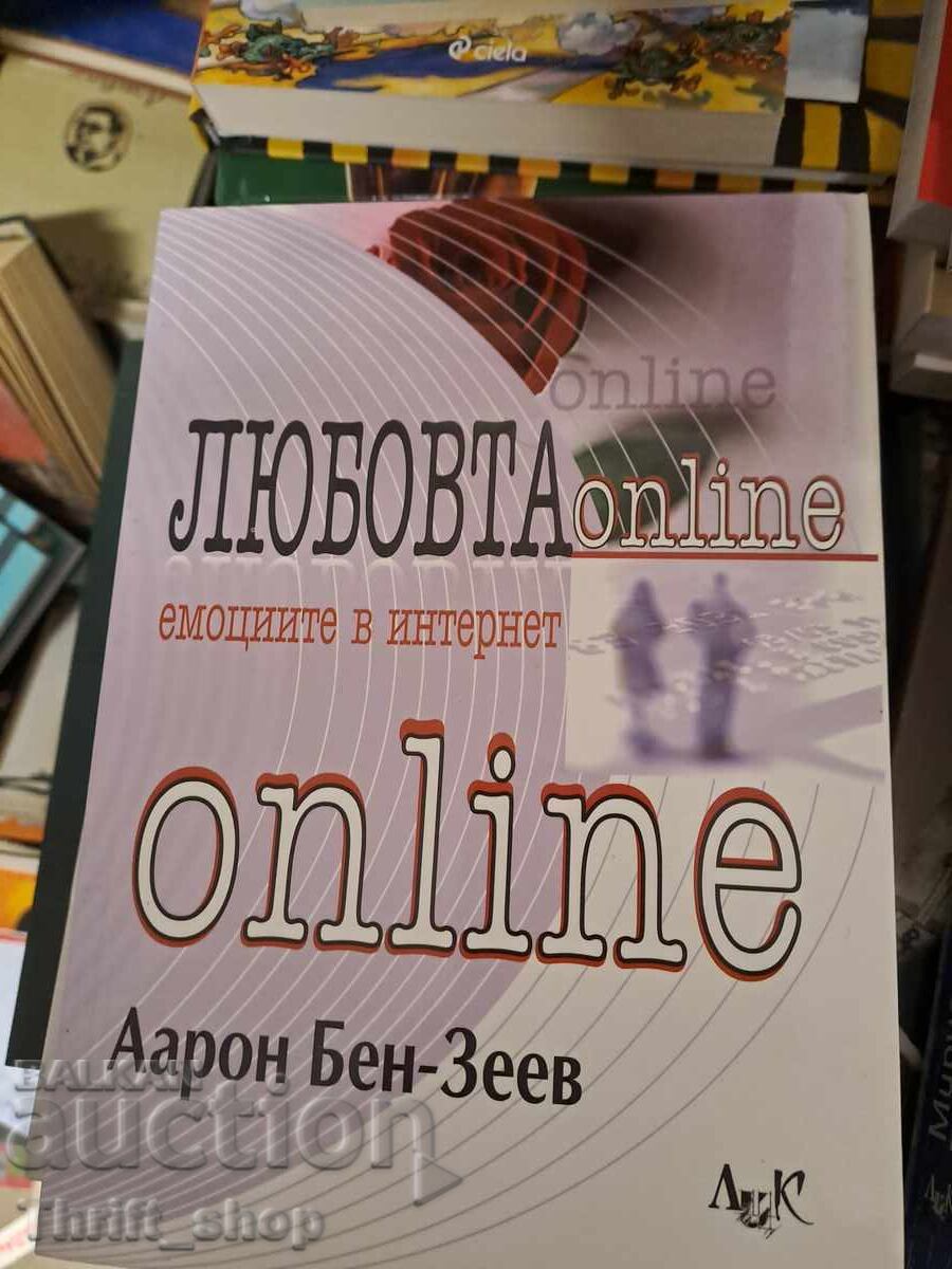 Αγάπη online Aaron Ben-Zeev