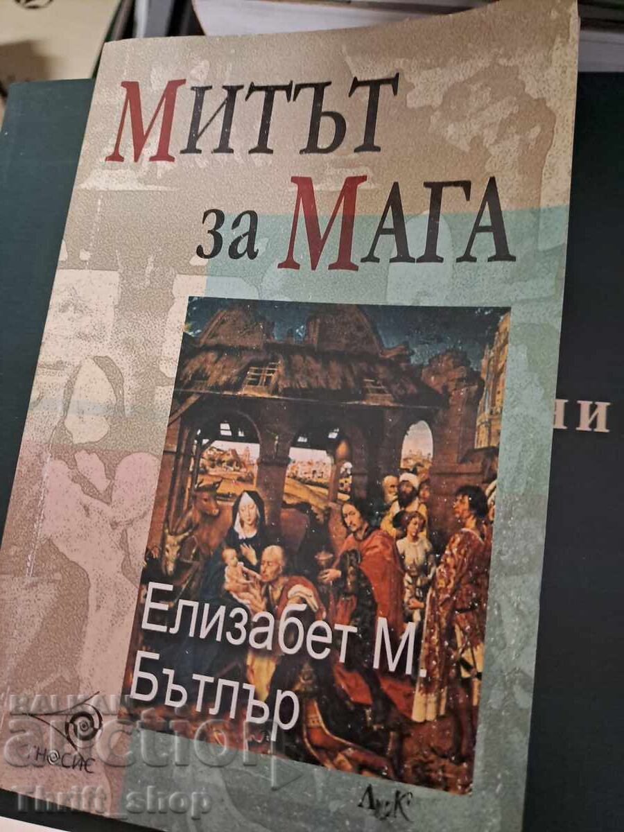 Ο μύθος του μάγου Elizabeth M. Butler