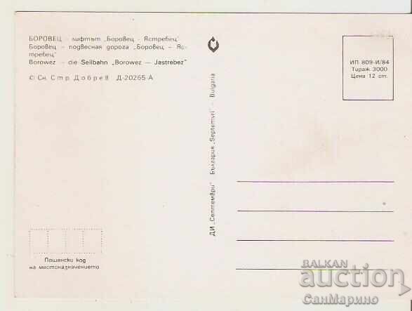 Card Bulgaria Borovets The lift "Borovets-Yastrebets"** with price 0.80 BGN | € 0.41 Card Bulgaria Borovets The lift "Borovets-Yastrebets"** with price 0.80 BGN | € 0.41