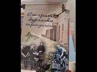 Οι παλιές παραδόσεις του Μπουργκάς Veselina Kazakova