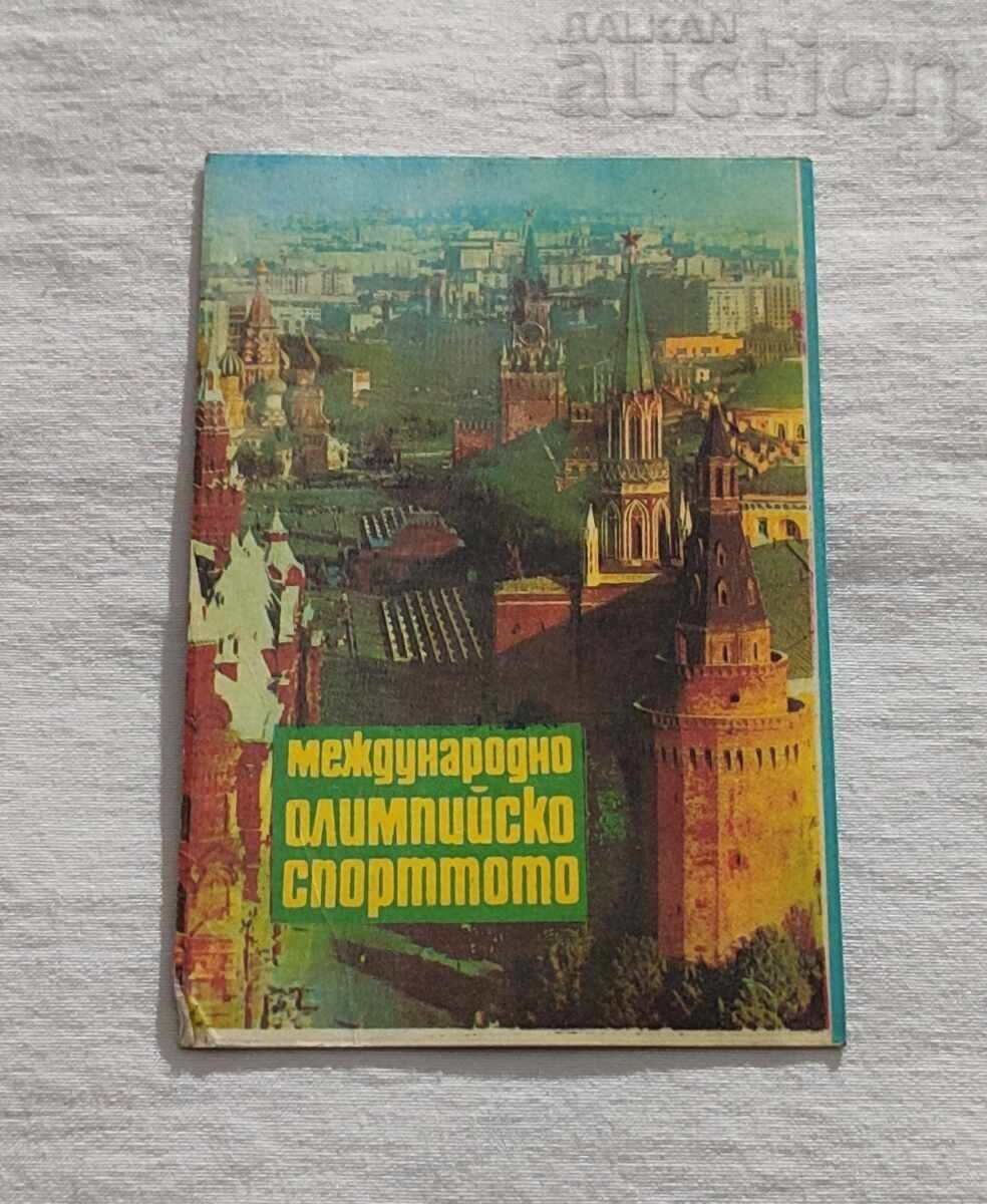 OLYMPICS MOSCOW 1980 SPORTS CALENDAR 1980 OLYMPICS MOSCOW 1980 SPORTS CALENDAR 1980