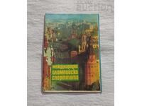 ОЛИМПИАДА МОСКВА 1980 СПОРТТОТО КАЛЕНДАРЧЕ 1980г.