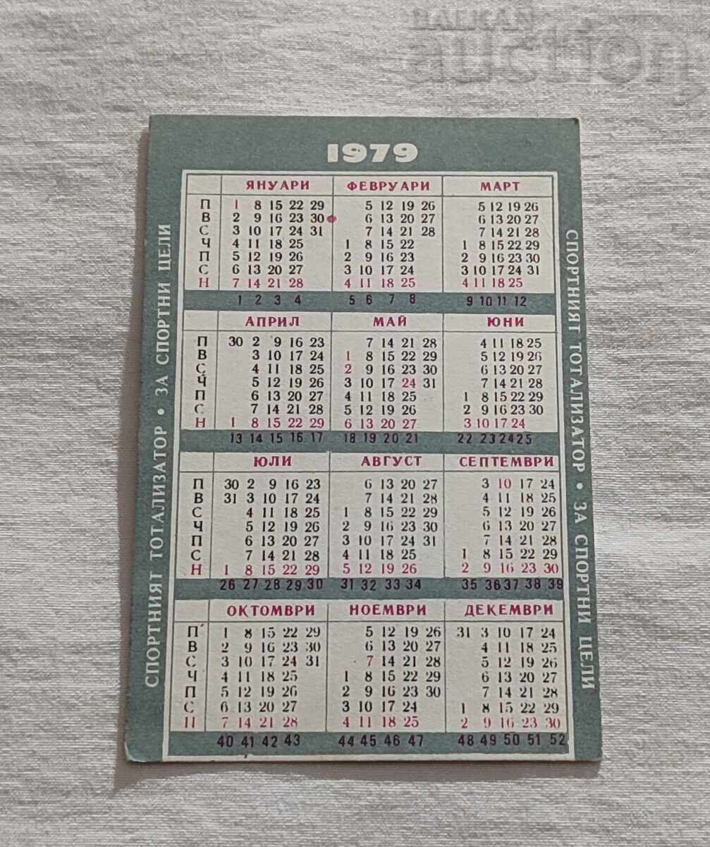 OLYMPICS MOSCOW 1980 SPORTS TOTO CALENDAR 1979. with price 1.00 BGN | € 0.51 OLYMPICS MOSCOW 1980 SPORTS TOTO CALENDAR 1979. with price 1.00 BGN | € 0.51