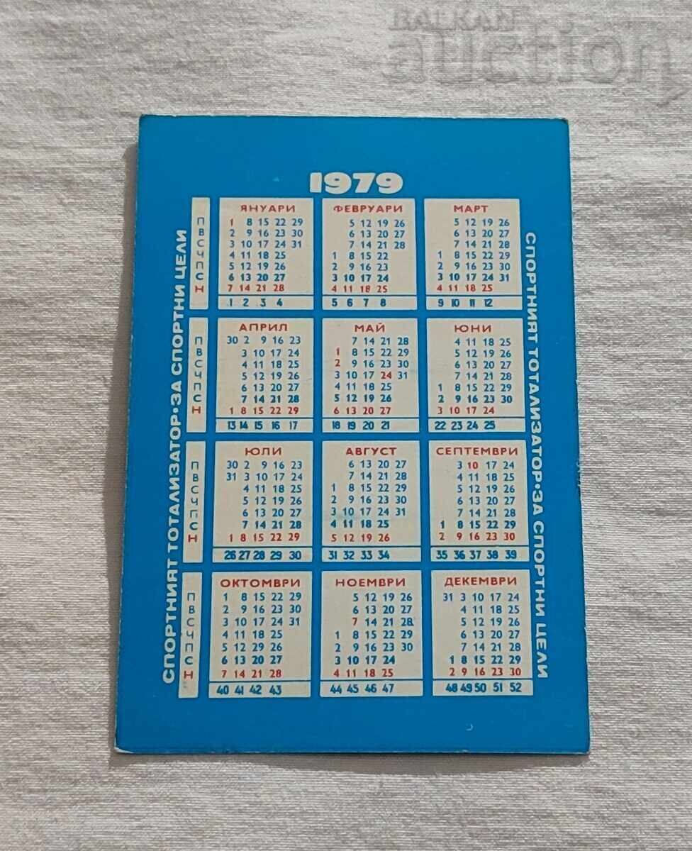 МЕЧЕТО МИША ОЛИМПИАДА МОСКВА 1980 КАЛЕНДАРЧЕ 1979г. с цена 2.00 лв. | € 1.02 МЕЧЕТО МИША ОЛИМПИАДА МОСКВА 1980 КАЛЕНДАРЧЕ 1979г. с цена 2.00 лв. | € 1.02