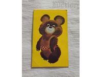 MISHA BEAR MOSCOW OLYMPICS 1980 CALENDAR 1979