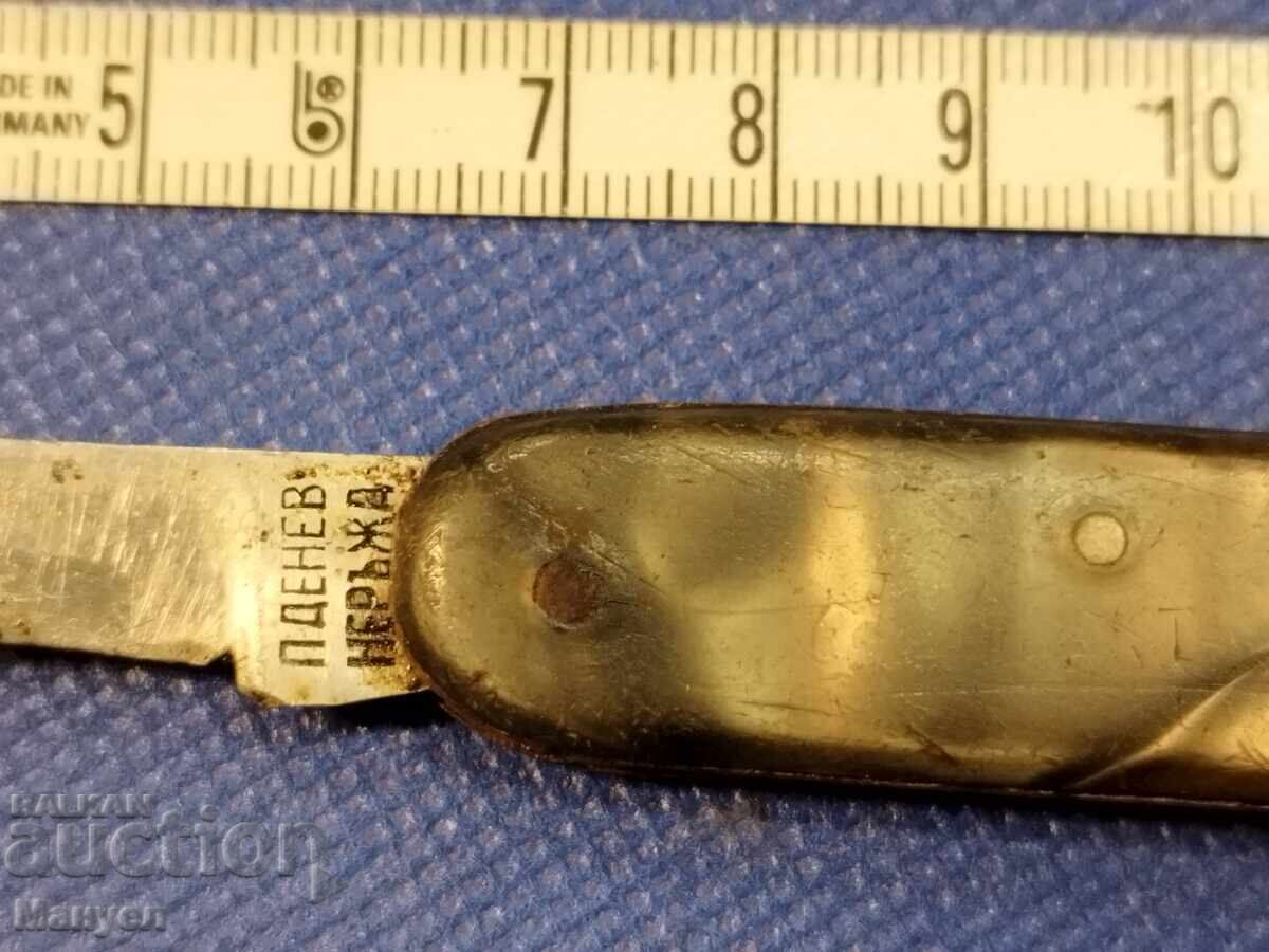 Delivery of Old pocket knife "P. Denev". Delivery of Old pocket knife "P. Denev".