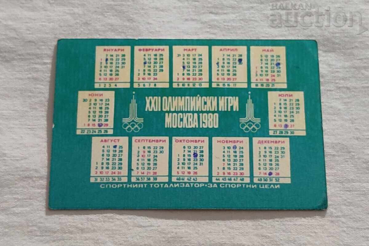 THE BEAR MOUSE OLYMPICS MOSCOW 1980 CALENDAR with price 1.00 BGN | € 0.51 THE BEAR MOUSE OLYMPICS MOSCOW 1980 CALENDAR with price 1.00 BGN | € 0.51