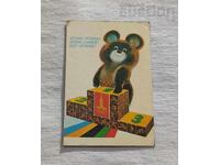 MISHA MOUSE BEAR OLIMPII MOSCOVA 1980 CALENDAR